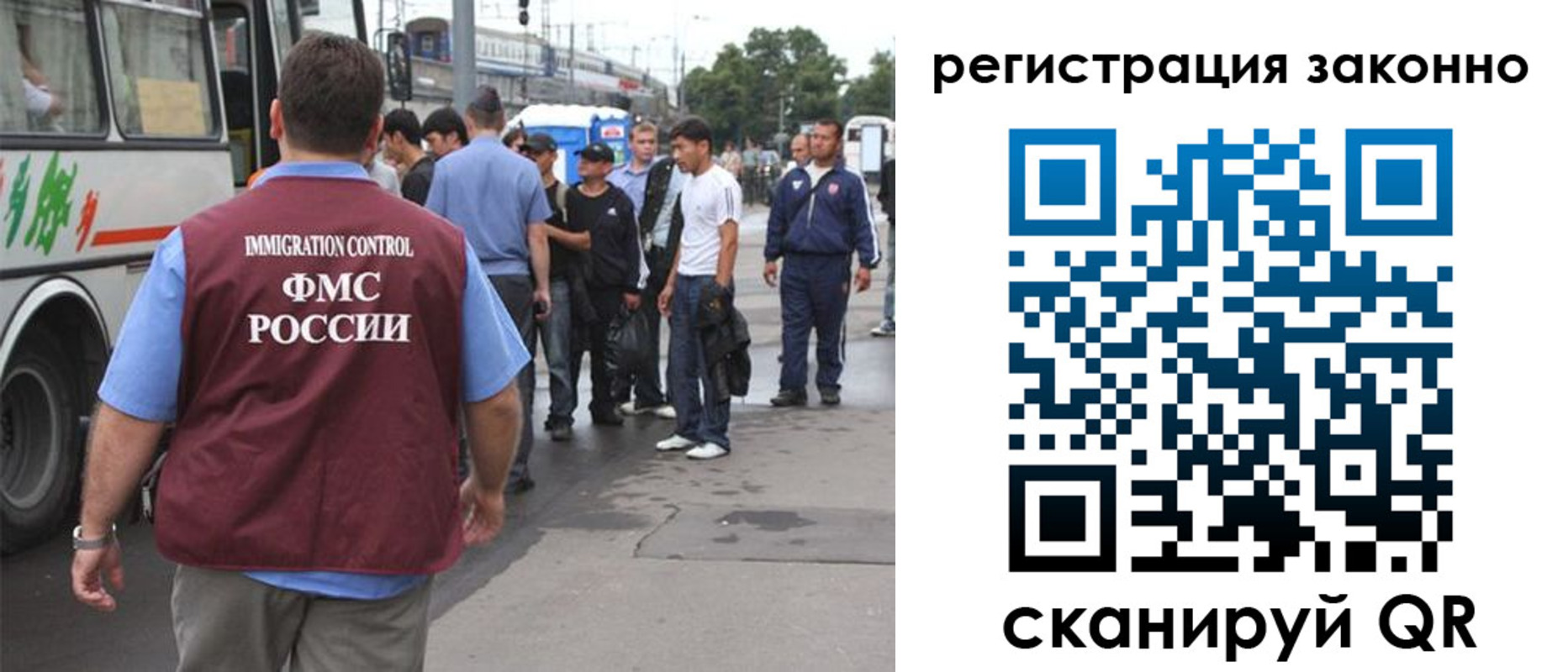 прописка регистрация в Ялуторовске