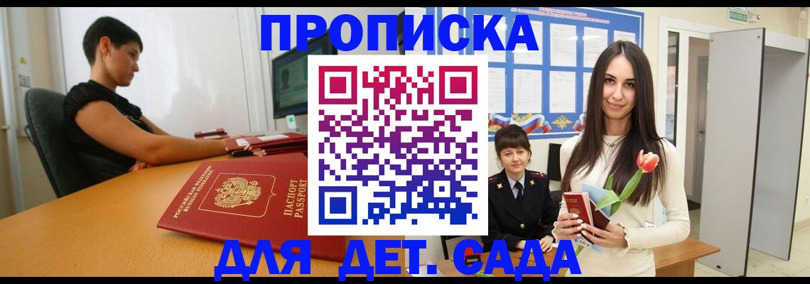 найти адрес прописки в Ялуторовске
