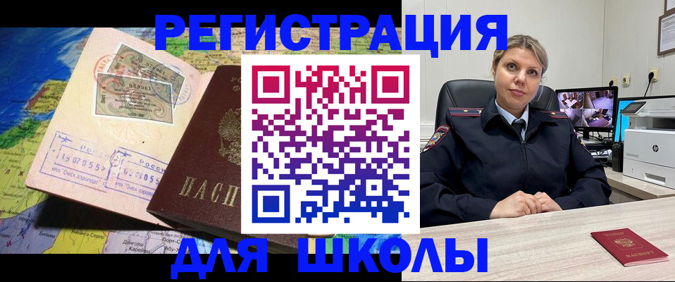 прописка от собственника в Ялуторовске